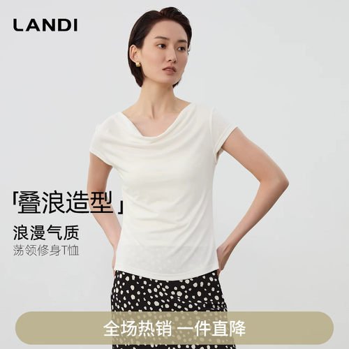 LANDI白色荡领短袖T恤