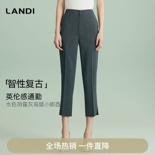 LANDI深灰色英伦风高腰直筒九分西装裤女夏新品