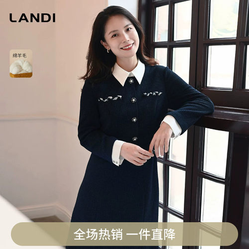 藏蓝小香风假两件羊毛收腰连衣裙