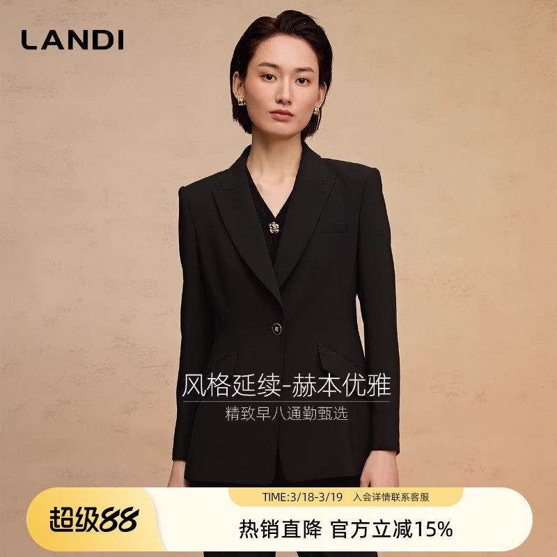 [黑天鹅套装]LANDI赫本风优雅通勤西装外套女微喇西裤2025春新品