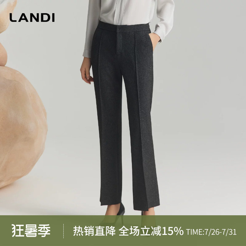 LANDI花纱灰修身显瘦微喇西装裤
