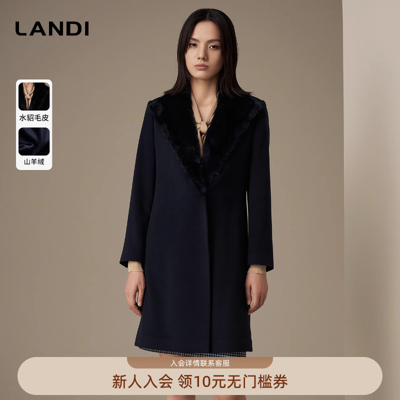 LANDI修身山羊绒翻领大衣
