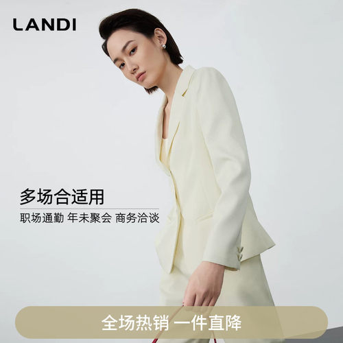 云白色微肌理感西装外套
