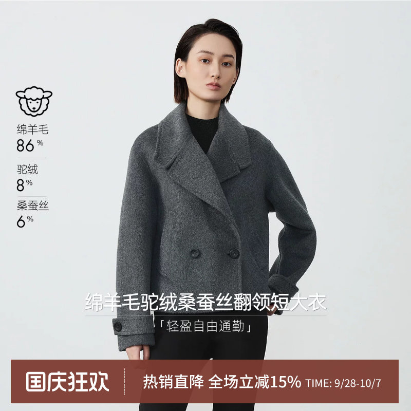 格雷灰宽松廓形短款毛呢外套