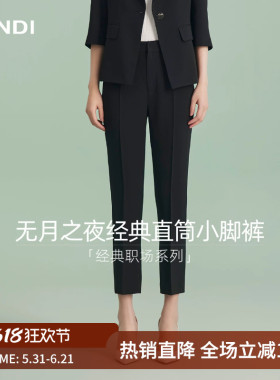 LANDI黑色高智商务通勤直筒小脚西装裤女夏新品