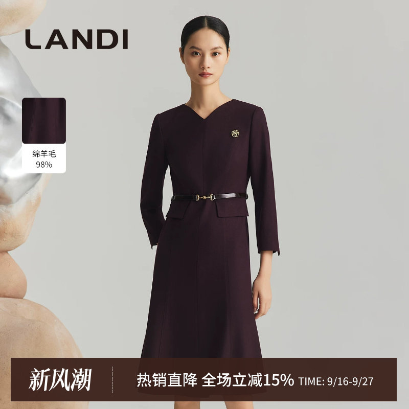 V领绵羊毛高级感职业收腰连衣裙