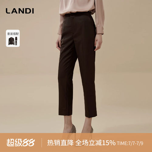 LANDI优雅都市职业小脚裤