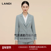 LANDI浅灰绿微收腰直角垫肩西装 智性通勤 外套女秋新品