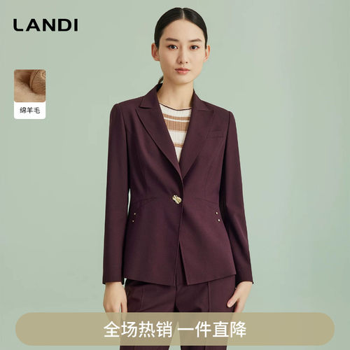LANDI波尔多红收腰绵羊毛西装