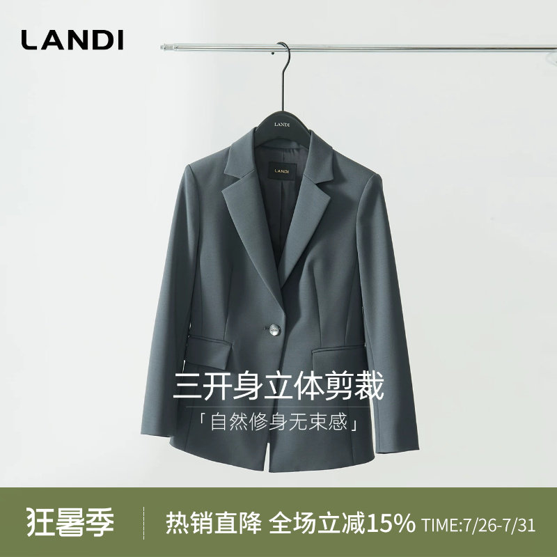 LANDI细雨灰色绵羊毛通勤西装
