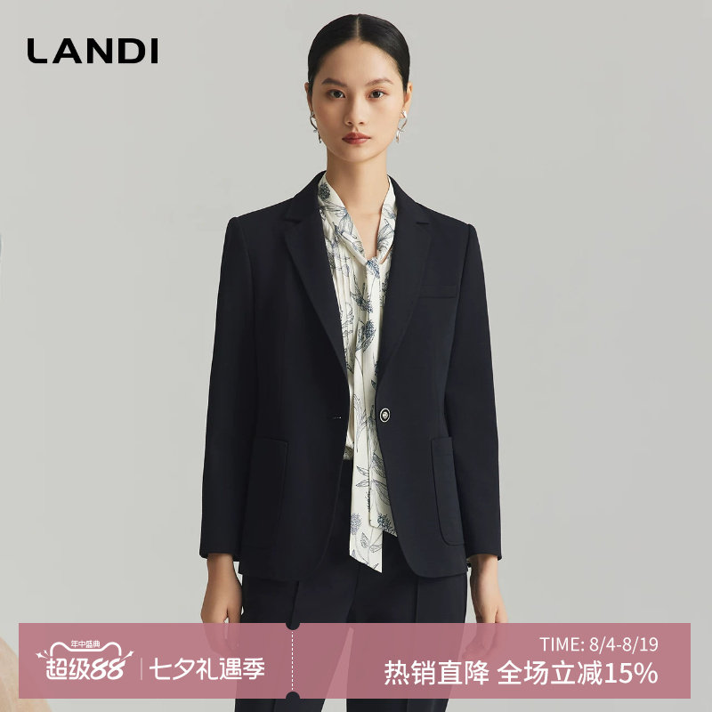 LANDI藏蓝色莱赛尔羊毛西装外套