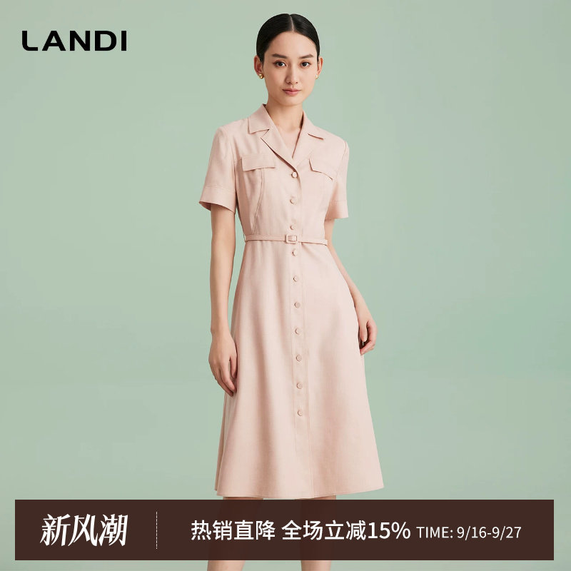 LANDI减龄收腰翻领连衣裙