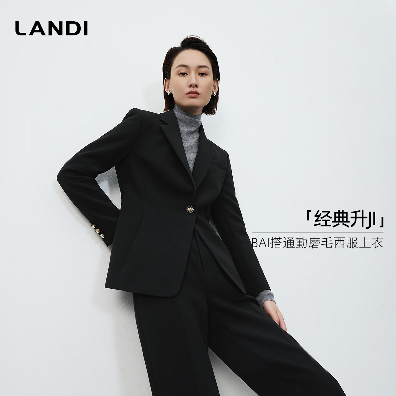 黑色通勤磨毛西装外套