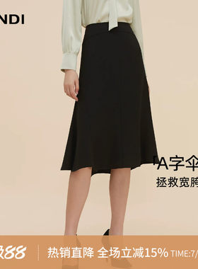 简约复古A摆伞裙女高腰半身裙
