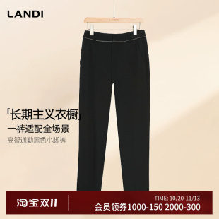 [高智通勤]LANDI黑色修身裤脚开叉直筒小脚休闲裤女春新品