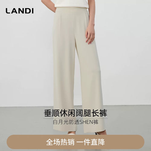 云白色高腰垂感休闲阔腿长裤