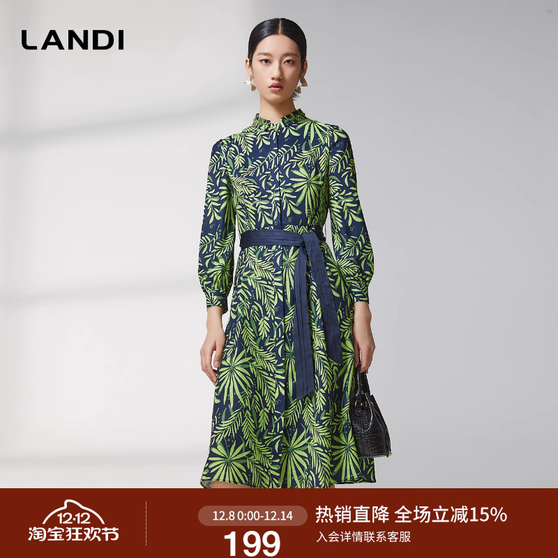 LANDI小立领植物印花优雅气质收腰系带连衣裙女中长裙春新品