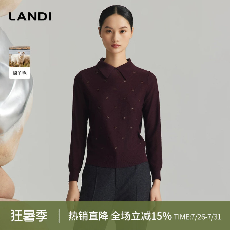 绵羊毛烫钻长袖针织衫