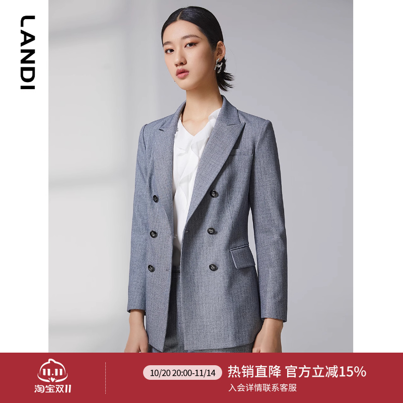 LANDI浅灰定制双排扣西装外套女气质通勤收腰西服上衣春新品