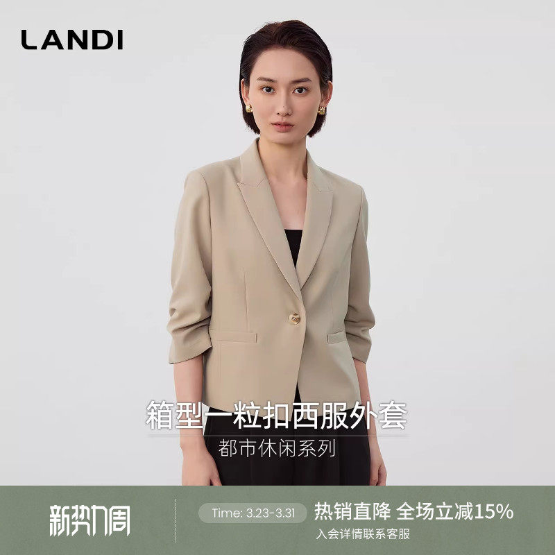 LANDI都市休闲箱型短款捏褶七分袖西服外套女春夏新品