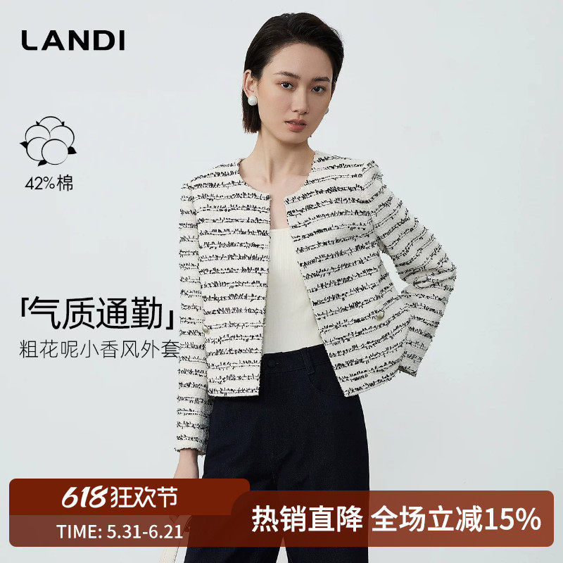 撞色粗花呢圆领小香风短外套