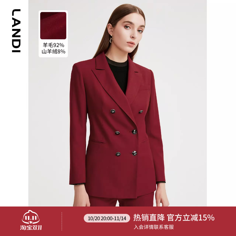【羊毛+羊绒】LANDI西服外套女新款秋冬双排扣收腰西装上衣