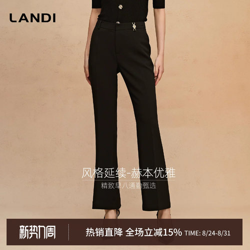 LANDI赫本风通勤高腰微喇西装裤