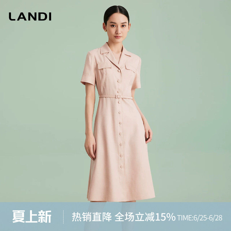 LANDI减龄收腰翻领连衣裙