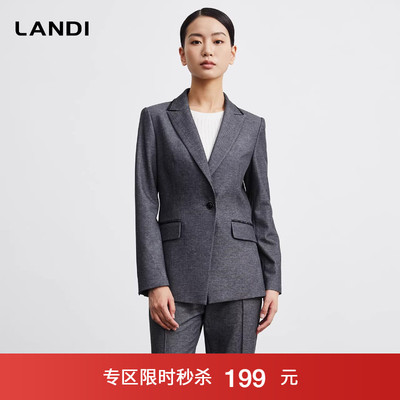 【总监衣橱】LANDI深灰色收腰正装职业西装外套女秋冬新款