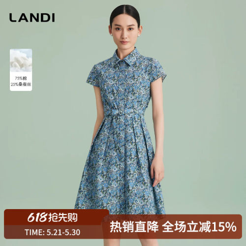 LANDI蓝色衬衫领真丝印花连衣裙