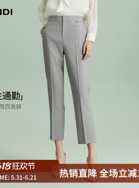 LANDI浅灰色智性通勤高腰小脚直筒西装裤女春新品