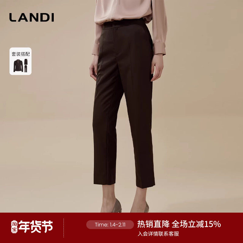 [超熟美拉德]LANDI轻职OL风都市职业西装小脚裤女2024秋新品,女装/女士精品,西装裤/正装裤,淘宝优惠券,粉丝福利购,淘宝优惠卷
