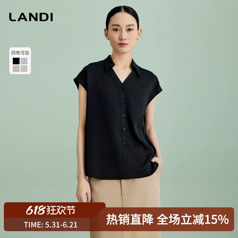 [一体式过肩]LANDI法式气质翻领衬衫女丝滑垂坠感上衣2024夏新品