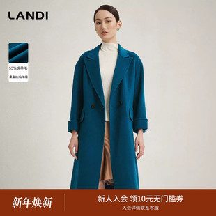 LANDI蓝地孔雀蓝羊毛羊绒真丝混纺系带中长款 毛呢大衣女冬新品