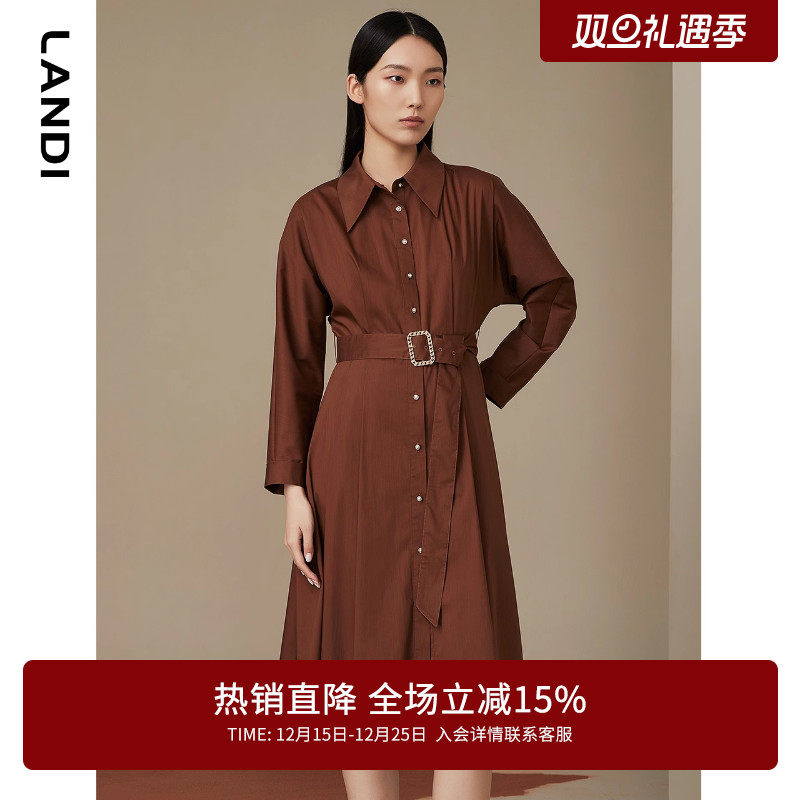 LANDI深棕色收腰系带Polo领高级感气质衬衫连衣裙女秋新品