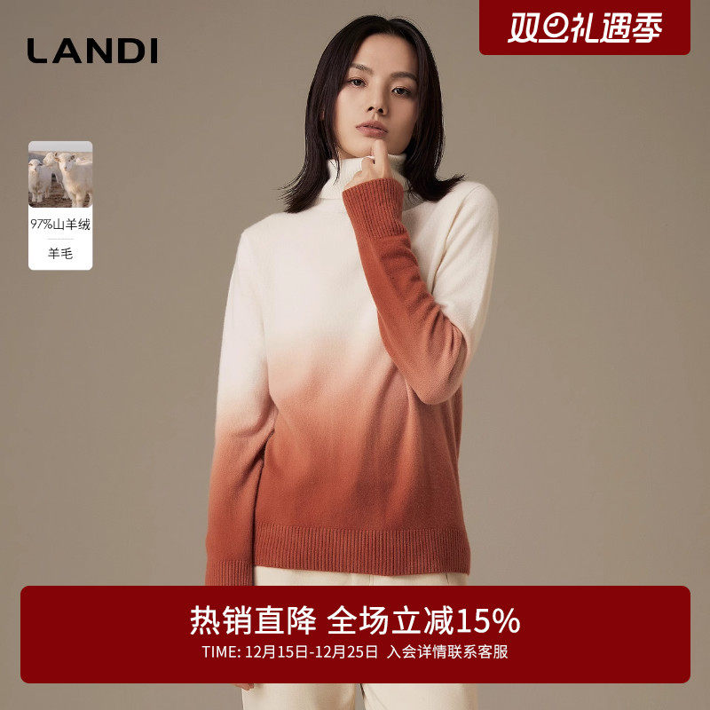 套头羊绒针织衫白色渐变