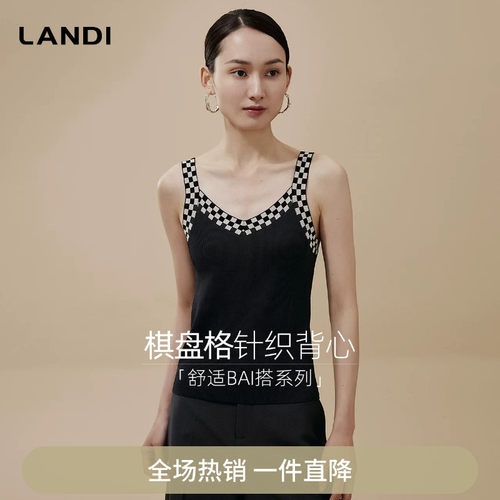 棋盘格百搭肩带无袖针织背心