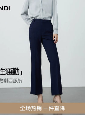 紫蓝色修身显瘦微喇西装裤