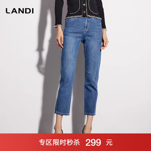 LANDI藏蓝色水洗八面弹高腰修身显瘦棉弹牛仔裤女春新品