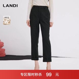 LANDI蓝地墨绿色气质商务正装西装裤女2023冬装新款显瘦直筒长裤
