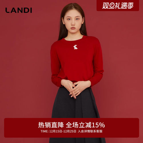 绵羊毛提花爱心兔套头针织衫