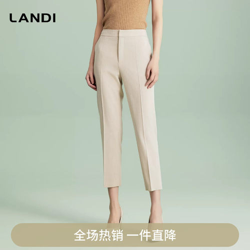 [仿麻肌理]LANDI燕麦色法式复古气质西装裤女2024夏新品西裤