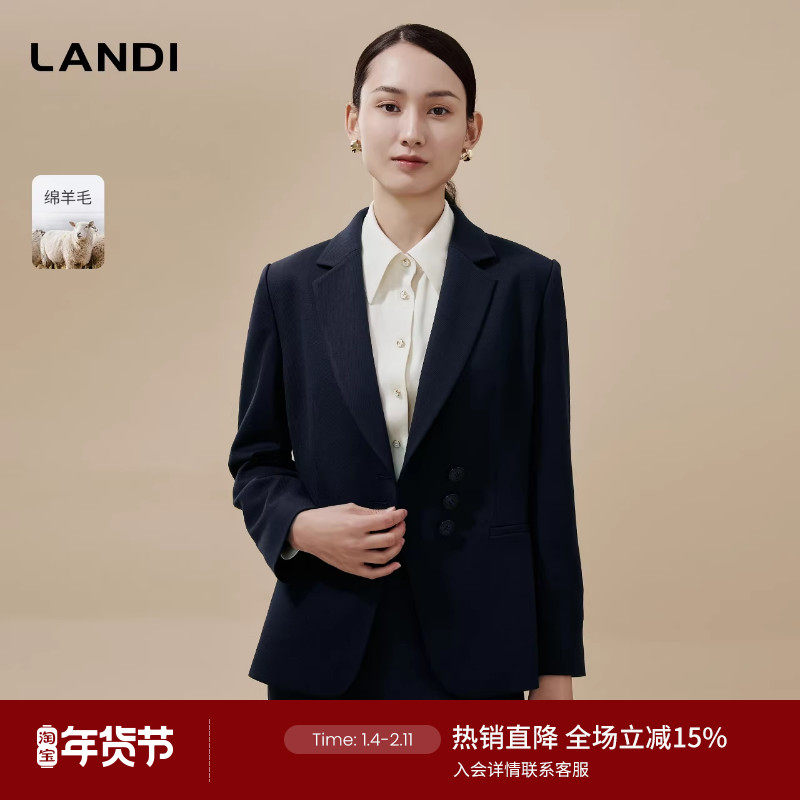 [都市精英]LANDI斜门襟设计感修身西服女收腰西装外套2024冬新品