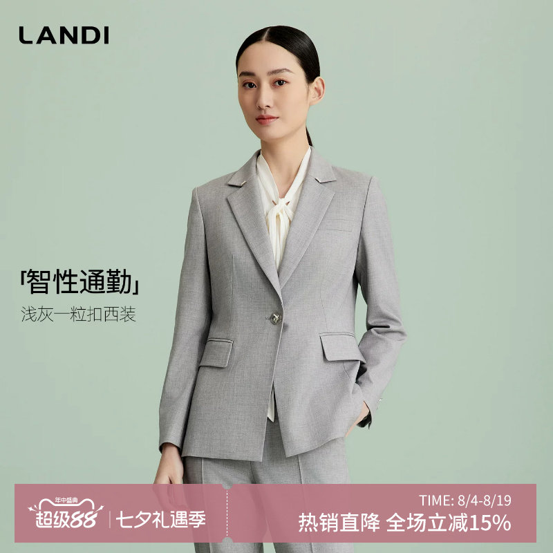 LANDI浅灰一粒扣通勤西装