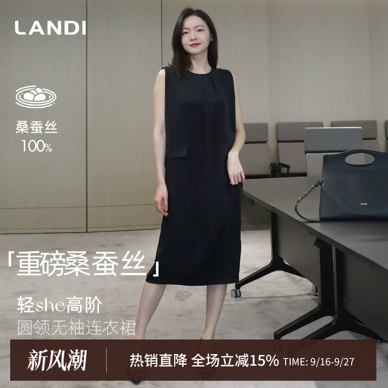 100%桑蚕丝圆领无袖直筒连衣裙