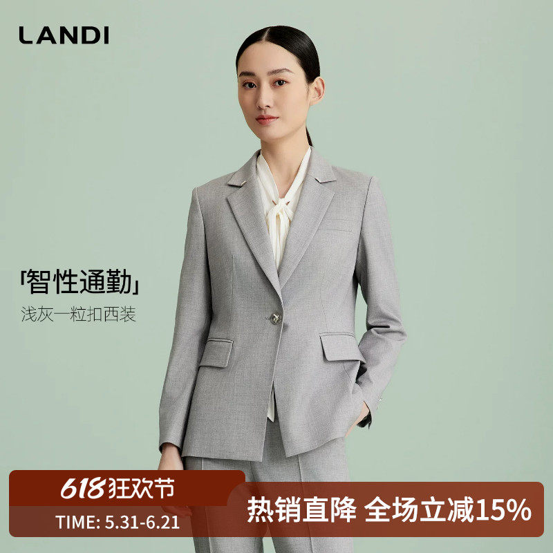 LANDI浅灰一粒扣通勤西装