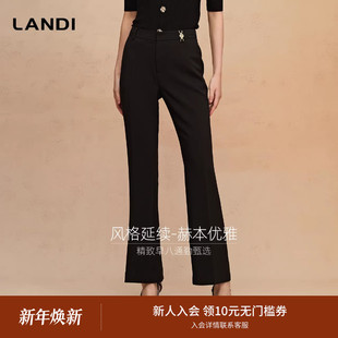 女长裤 裤 LANDI赫本风通勤高腰微喇西装 2025春新品 黑天鹅系列