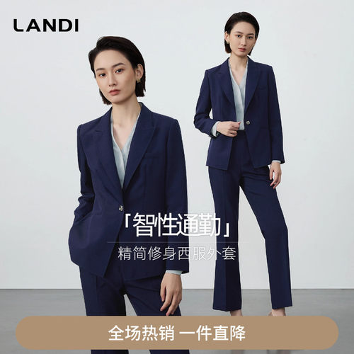 紫蓝色简约高级感修身西装外套