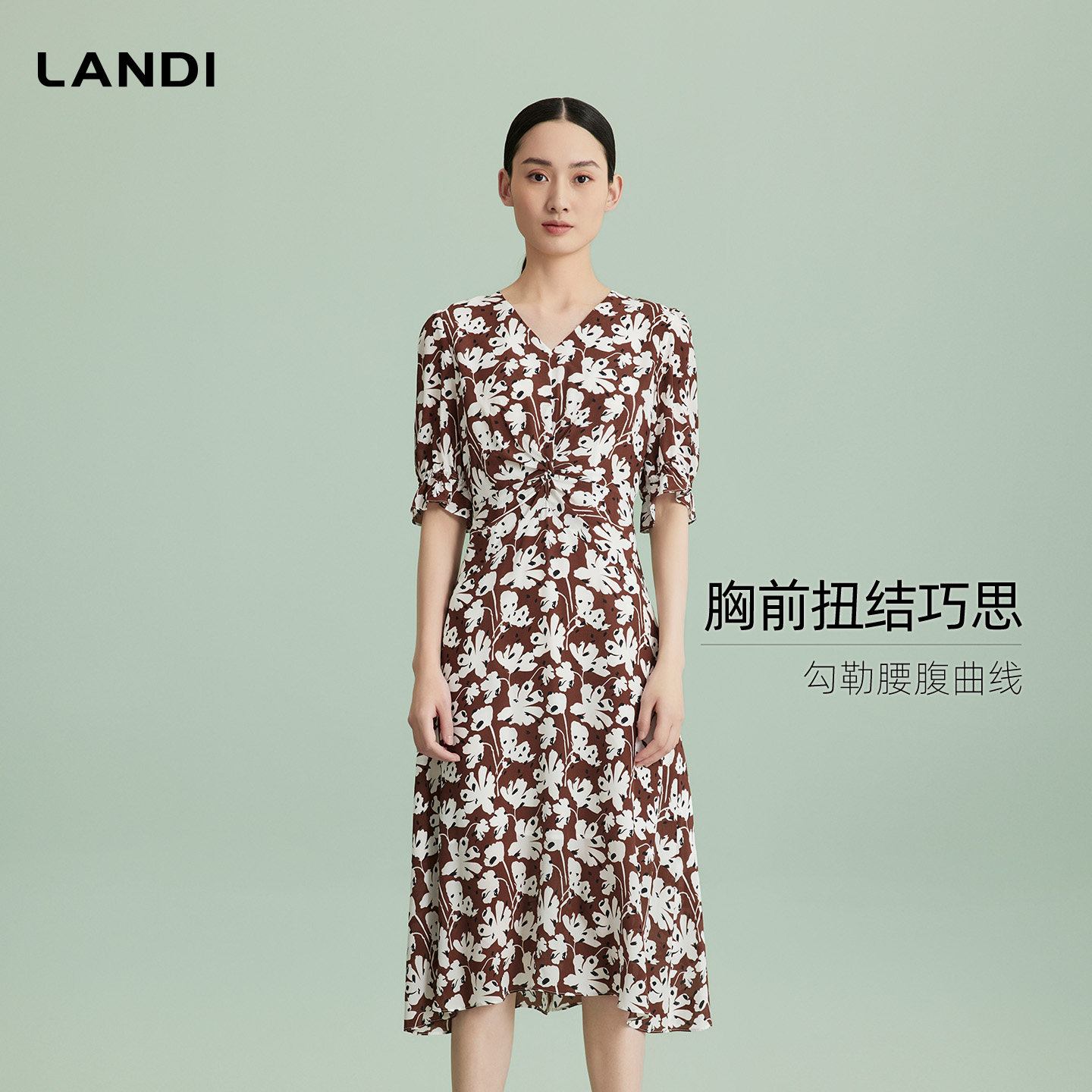 LANDI桑蚕丝印花连衣裙
