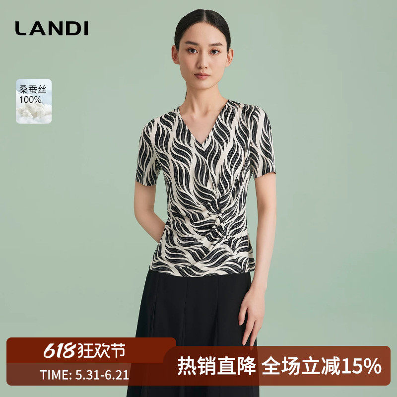 LANDI艺术印花真丝V领衬衫女桑蚕丝套头小衫夏新品